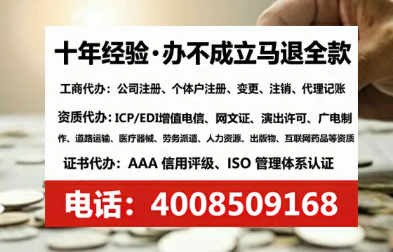 长春<a href='https://www.lihengelec.com/  '>公司注册</a>全流程详解：从零到拿到<a href='https://www.lihengelec.com/  '>营业执照</a>的真实经历分享