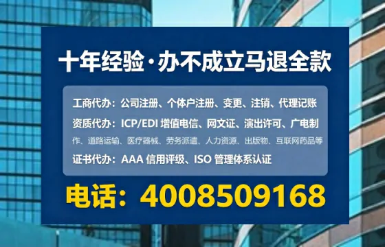 长春个体户注销全流程详解：真实经历分享与避坑指南