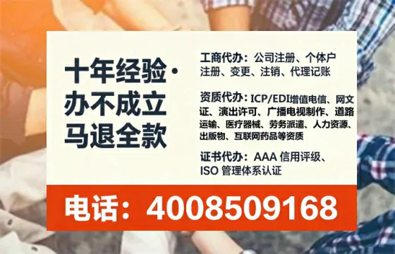 长春办理<a href='https://www.lihengelec.com/  '>药品经营许可证</a>的实用价值、全流程解析与避坑指南