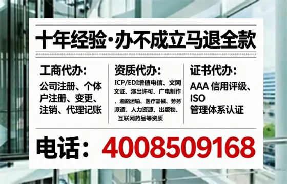 长春办理<a href='https://www.lihengelec.com/  '>培训机构办学许可证</a>的全流程解析与实战经验分享
