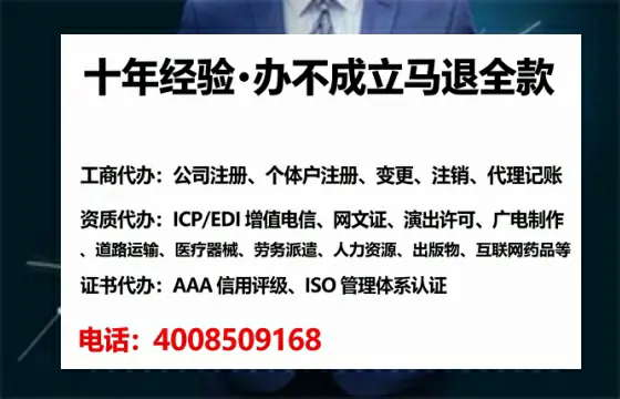 长春办理ICP<a href='https://www.lihengelec.com/  '>增值电信许可证</a>的必要性、申请流程与成本解析