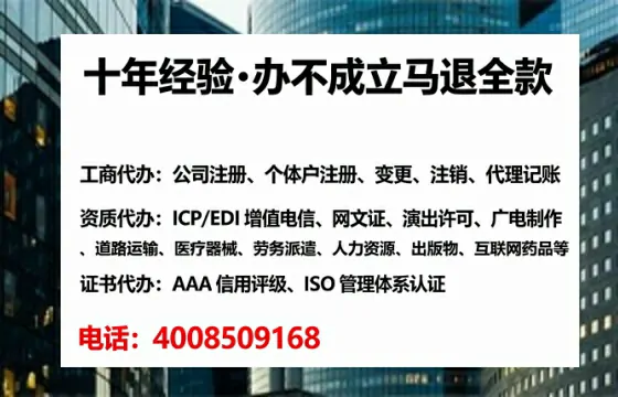 长春办理广播电视节目制作许可证：实用指南与亲身经历分享