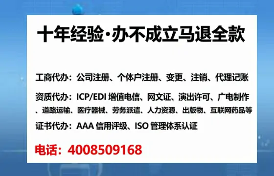 长春办理<a href='https://www.lihengelec.com/  '>互联网药品许可证</a>的实用指南：从需求到落地全流程亲历分享