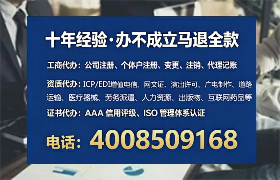 长春个体户注销全流程详解：真实经历分享与避坑指南