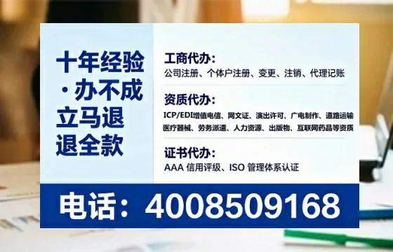 长春办理<a href='https://www.lihengelec.com/  '>劳务派遣许可证</a>的实用指南：从需求到落地的全流程亲历分享