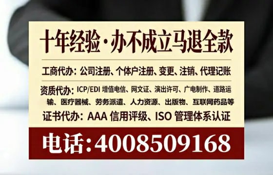长春<a href='https://www.lihengelec.com/  '>广电短剧三件套</a>办理全解析：用途、流程、费用及高效办理指南