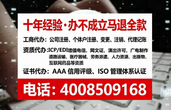 长春办理<a href='https://www.lihengelec.com/  '>医疗器械三类经营许可证</a>：全流程实录与避坑指南
