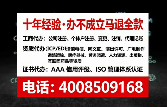 长春办理<a href='https://www.lihengelec.com/  '>拍卖许可证</a>的实用价值、全流程实操与避坑指南
