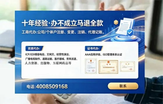 长春办理<a href='https://www.lihengelec.com/  '>医疗器械三类经营许可证</a>：全流程实录与避坑指南