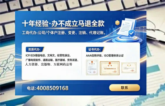 长春办理<a href='https://www.lihengelec.com/  '>培训机构办学许可证</a>的全流程解析与实战经验分享