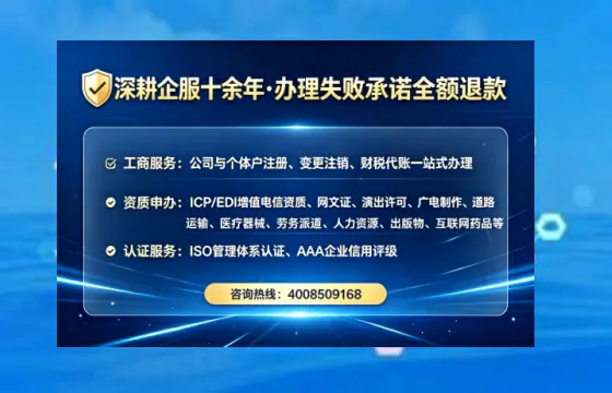 长春办理<a href='https://www.lihengelec.com/ '>网络文化经营许可证</a>的用处、流程与实战经验分享