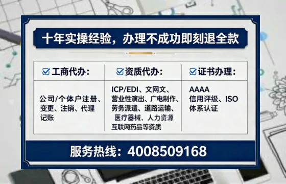 长春办理<a href='https://www.lihengelec.com/ '>网络文化经营许可证</a>的用处、流程与实战经验分享