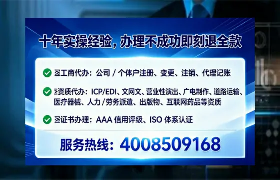 长春办理<a href='https://www.lihengelec.com/  '>人力资源许可证</a>：真实经历与避坑指南