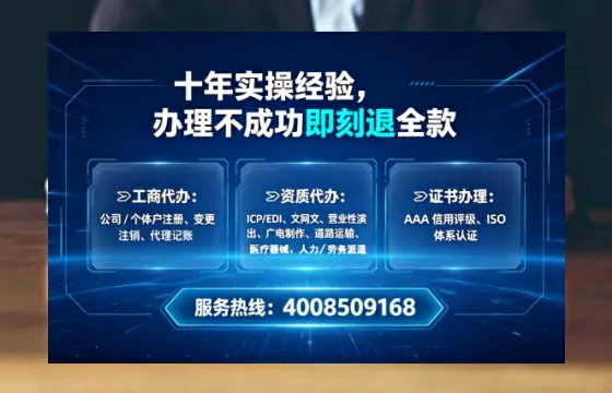 长春办理ICP<a href='https://www.lihengelec.com/  '>增值电信许可证</a>的必要性、申请流程与成本解析