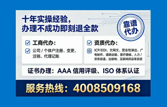 长春办理SP、IDC、ISP、CDN、呼叫中心、VPN电信经营许可证的实用价值与实操指南
