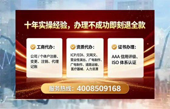 长春办理<a href='https://www.lihengelec.com/  '>人力资源许可证</a>：真实经历与避坑指南