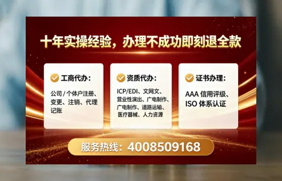 长春办理<a href='https://www.lihengelec.com/  '>拍卖许可证</a>的实用价值、全流程实操与避坑指南