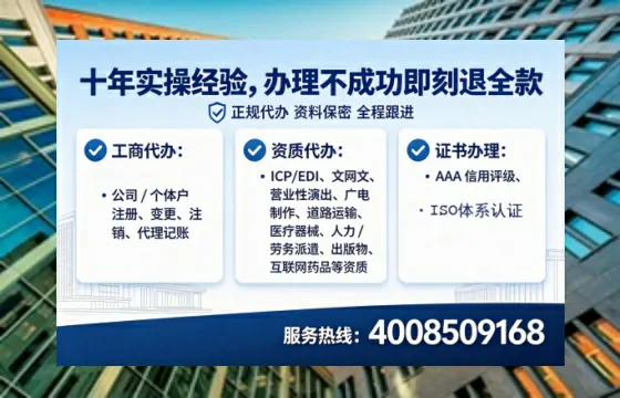 长春办理<a href='https://www.lihengelec.com/  '>药品经营许可证</a>的实用价值、全流程解析与避坑指南