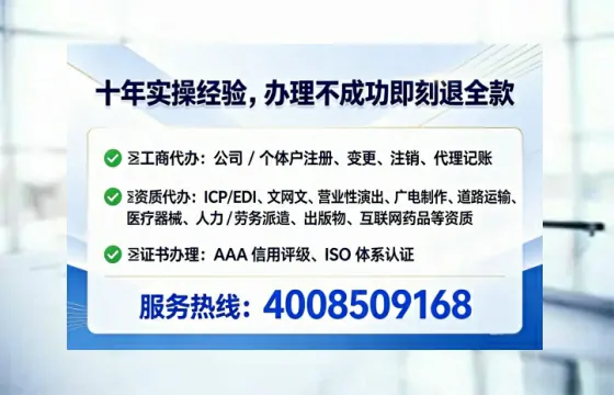 长春办理<a href='https://www.lihengelec.com/  '>互联网药品许可证</a>的实用指南：从需求到落地全流程亲历分享