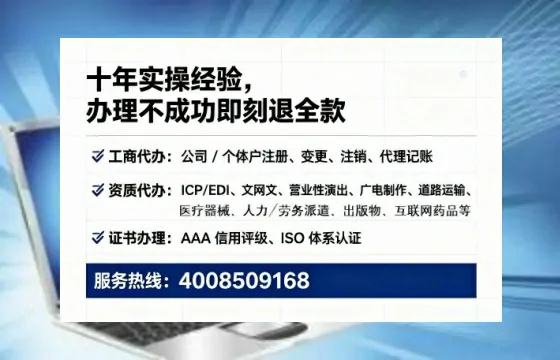 长春<a href='https://www.lihengelec.com/  '>公司注册</a>全流程详解：从零到拿到<a href='https://www.lihengelec.com/  '>营业执照</a>的真实经历分享